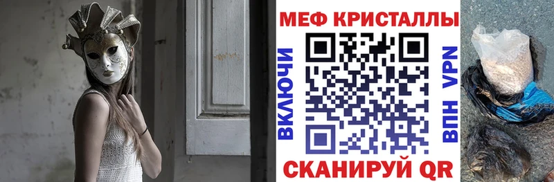 Хочу наркоту Костомукша APVP  МЕФ  Гашиш  Кокаин 