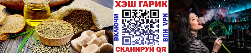 купить наркотик  Костомукша  ОМГ ОМГ онион  Cannafood конопля 