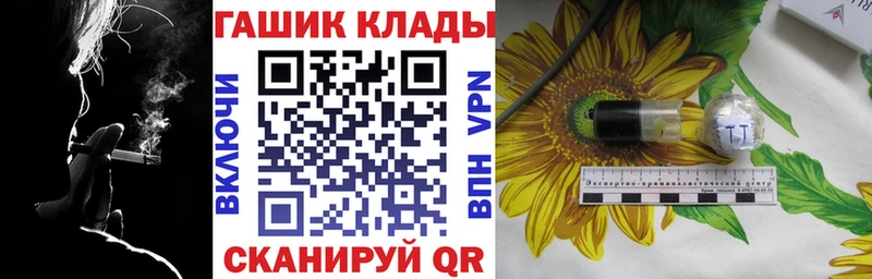 Гашиш гарик  купить  сайты  ОМГ ОМГ вход  Костомукша 