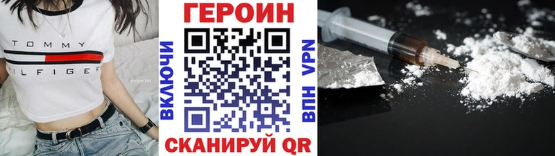 blacksprut зеркало Костомукша ГЕРОИН Heroin