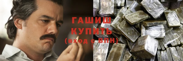 ГАЛЛЮЦИНОГЕННЫЕ ГРИБЫ Баксан