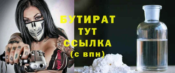 ГАЛЛЮЦИНОГЕННЫЕ ГРИБЫ Баксан