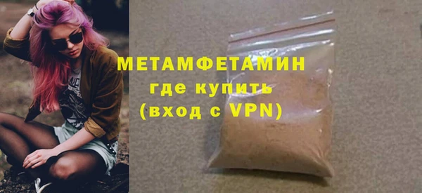 сатива Балабаново