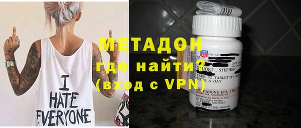 ГАЛЛЮЦИНОГЕННЫЕ ГРИБЫ Баксан