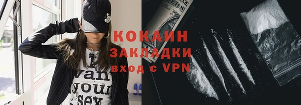 а пвп мука Балахна