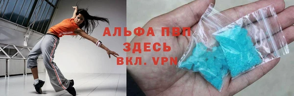 сатива Балабаново