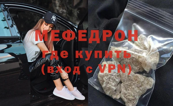 ГАЛЛЮЦИНОГЕННЫЕ ГРИБЫ Баксан