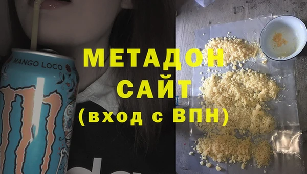 ГАЛЛЮЦИНОГЕННЫЕ ГРИБЫ Баксан