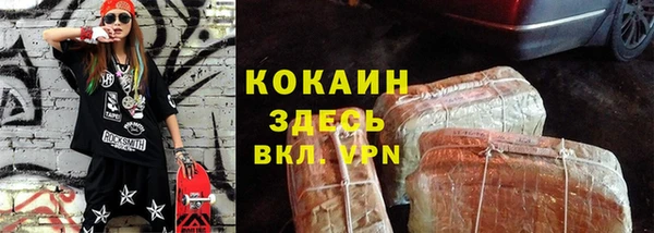 а пвп мука Балахна
