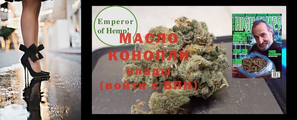 сатива Балабаново