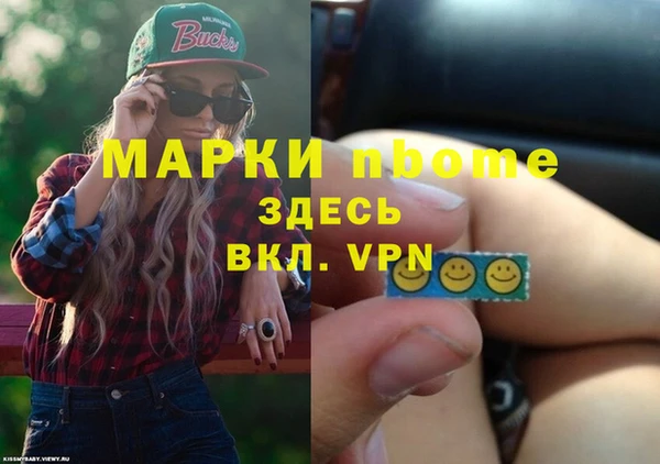 а пвп мука Балахна