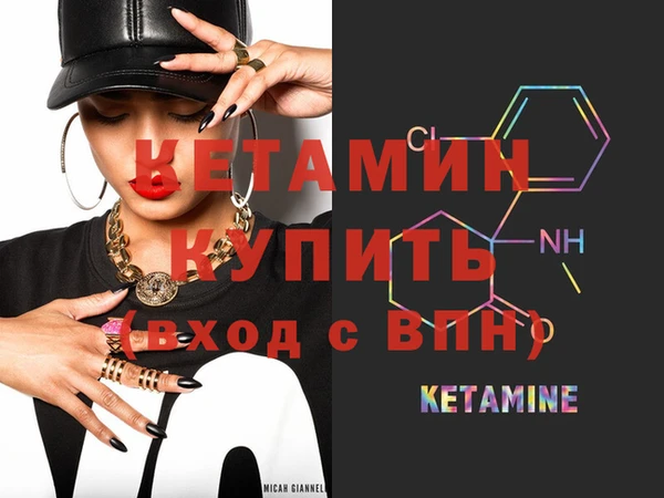 сатива Балабаново