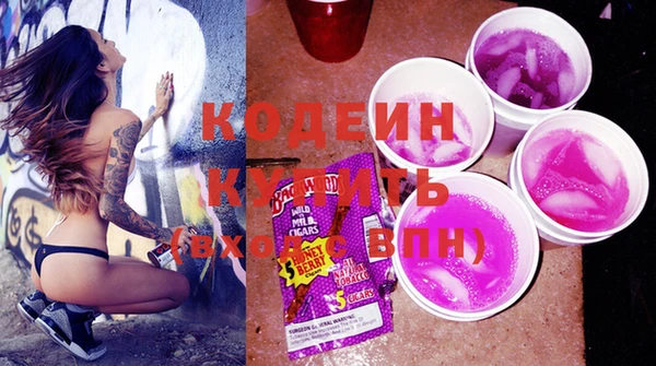 ГАЛЛЮЦИНОГЕННЫЕ ГРИБЫ Нягань