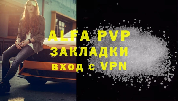 сатива Балабаново