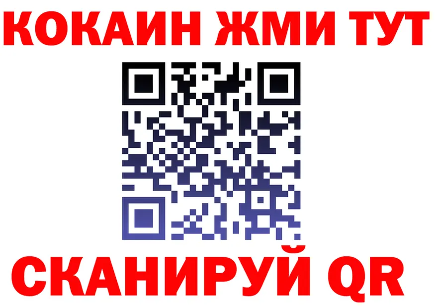 APVP крисы CK вход мориарти kraken Костомукша