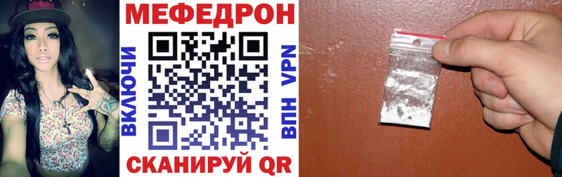 Меф кристаллы  даркнет официальный сайт  Костомукша 