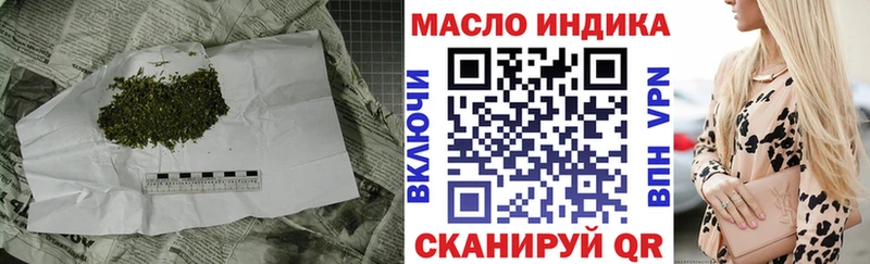 ТГК гашишное масло  как найти закладки  Костомукша 